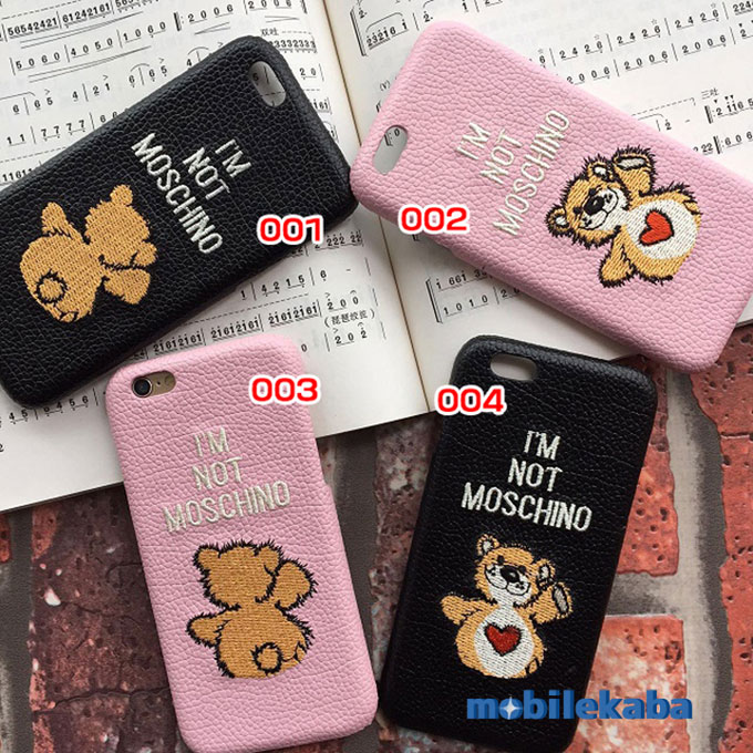 
熊モスキーノ可愛いiPhone8ケース
