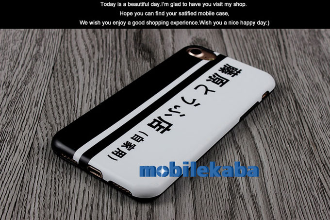 
秋名山 藤原拓海 頭文字D AE86 iPhoneX ケース
